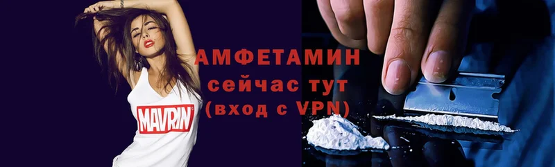 Amphetamine Розовый  Новомосковск 