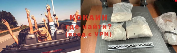 альфа пвп VHQ Аркадак