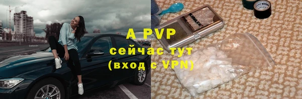 альфа пвп VHQ Аркадак