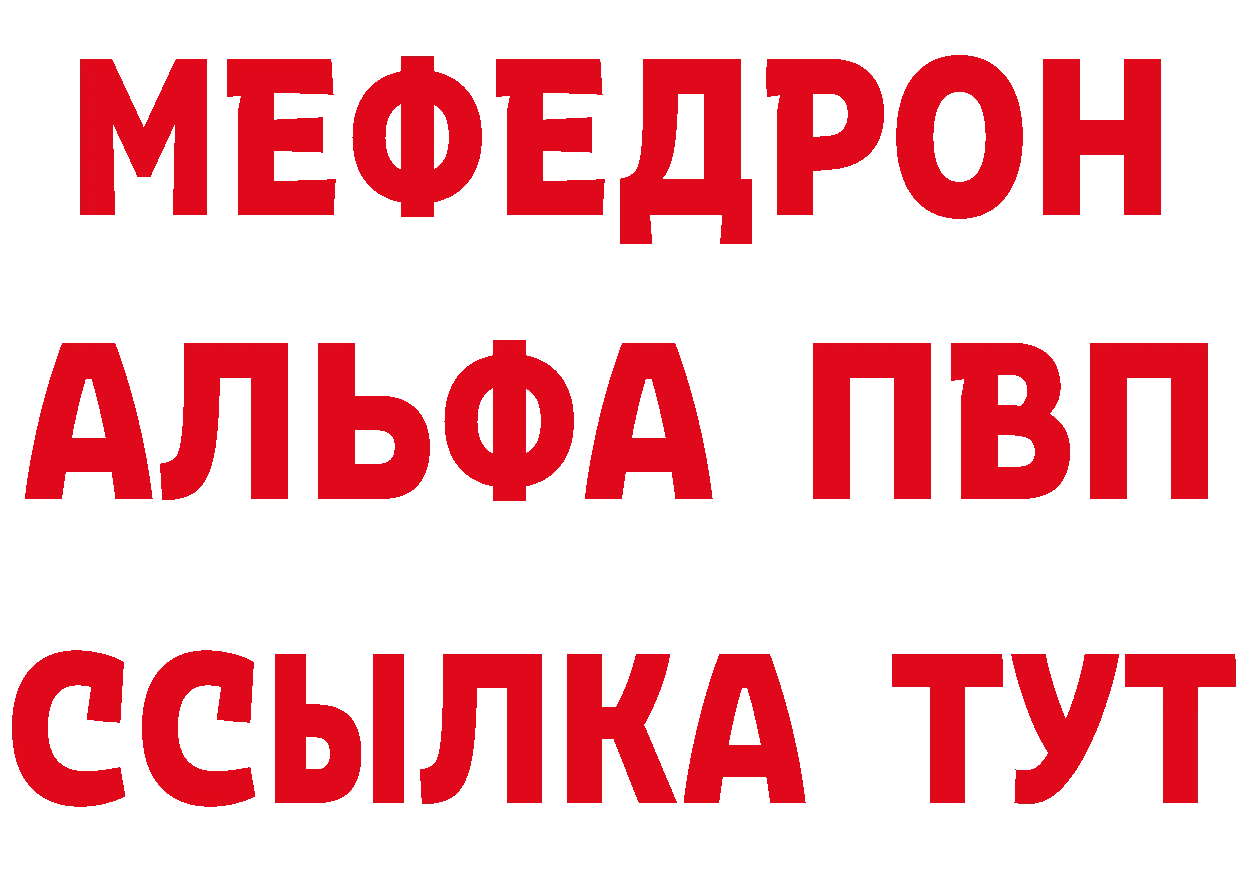 Метадон VHQ сайт это mega Новомосковск